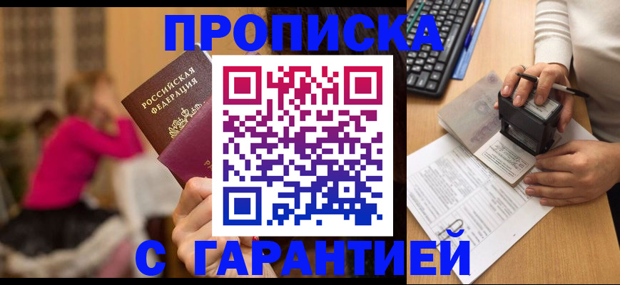 найти адрес прописки в Гагарине